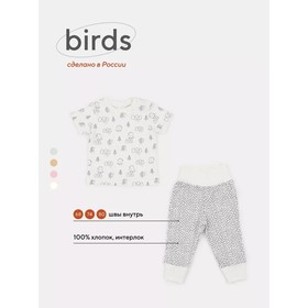 Комплект одежды детский MOWbaby Birds, 2 предмета: футболка, штанишки, рост 68 см, цвет молочный