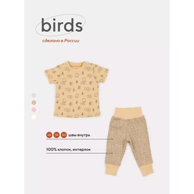 Комплект одежды детский MOWbaby Birds, 2 предмета: футболка, штанишки, рост 68 см, цвет жёлтый