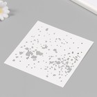 Трафарет пластиковый "Текстура" 15х15 см - фото 23778123