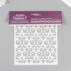 Трафарет пластиковый "Узор" 15х15 см - фото 23778205