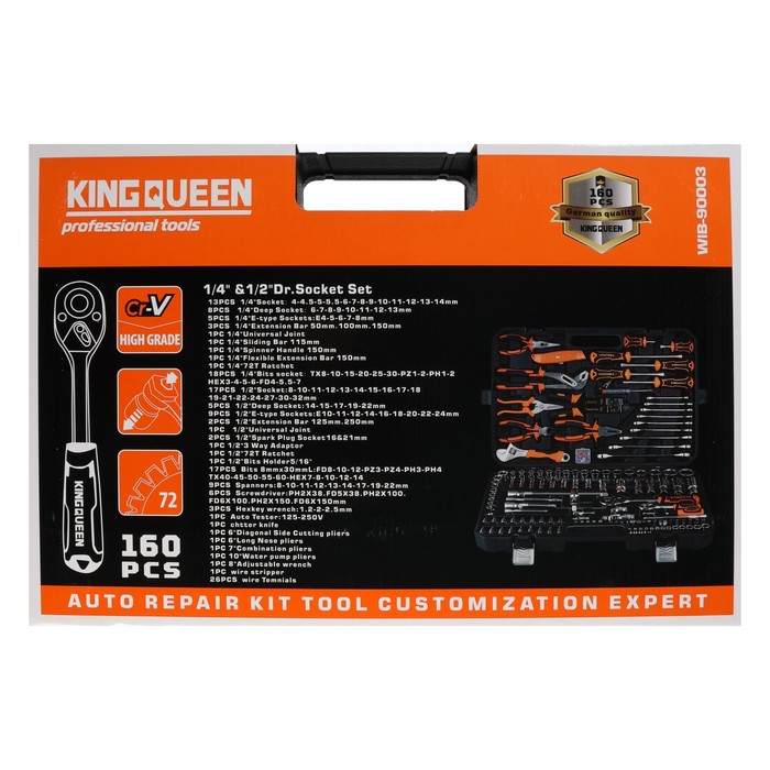 Набор инструментов универсальный KINGQUEEN WIB-90003, 72 зуба, 1/2 1/4", 160 предметов