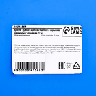 УЦЕНКА Драже «Зубная щетка с пастой и взрывной карамелью» сахарное, 10 г (до 01.04.2025) - Фото 4