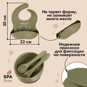 Набор для кормления «Little World Collection M&B», 5 предметов