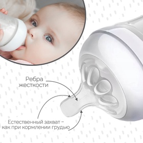 Соска на бутылочку M&B Natural, антиколиковая, от 6 мес., широкое горло Ø50 мм., быстрый поток, 2 шт.