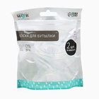 Соска на бутылочку M&B Natural, антиколиковая, от 6 мес., широкое горло Ø50 мм., быстрый поток, 2 шт. - Фото 7