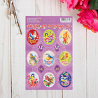 Наклейки для яиц «Пасхальные весенние птицы», 11×17 см  (артикул 10360435)  большой выбор товаров оптом и в розницу по низким ценам с доставкой