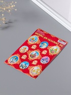 Наклейки для яиц «Соборы пасхальные», 11×17 см  (артикул 10360437)  большой выбор товаров оптом и в розницу по низким ценам с доставкой