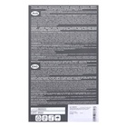 Перчатки медицинские латексные "Benovy", размер L, нестериальные, неопудренные, 50 пар. (комплект 50 шт) - фото 26537193