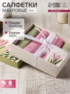 Салфетки махровые «Этель. Цветы», 5 шт., 30×30 см, хлопок 100%, зелёные/розовые - Фото 1