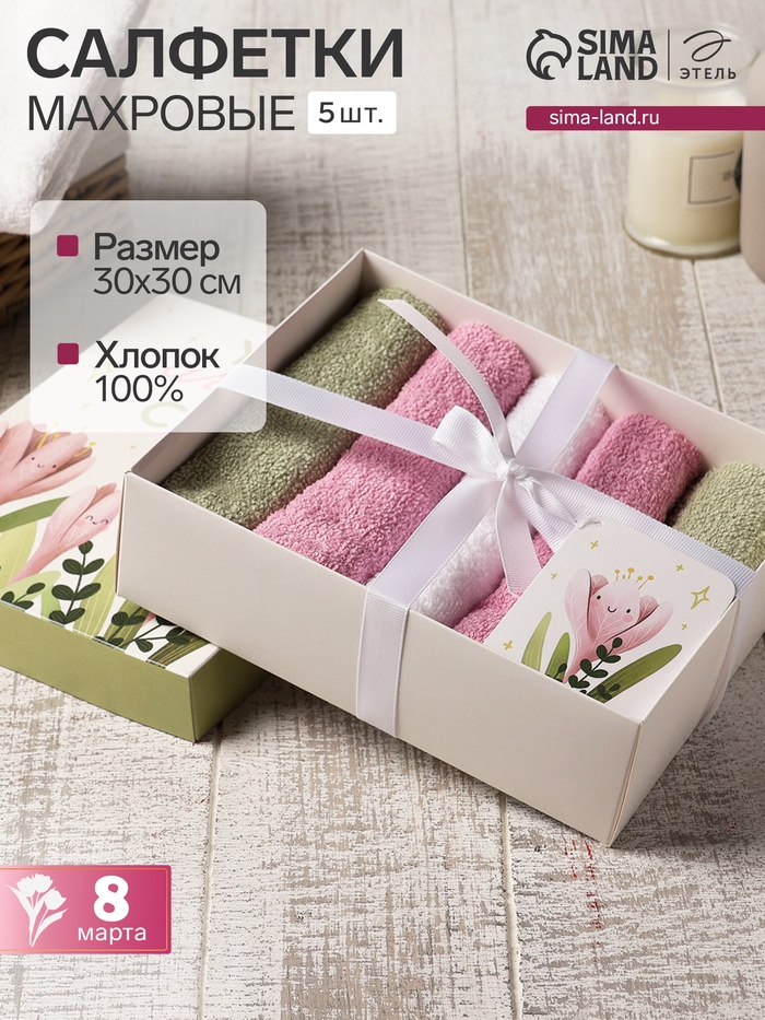 Салфетки махровые «Этель. Цветы», 5 шт., 30×30 см, хлопок 100%, зелёные/розовые - Фото 1