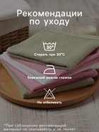 Салфетки махровые «Этель. Цветы», 5 шт., 30×30 см, хлопок 100%, зелёные/розовые - Фото 2
