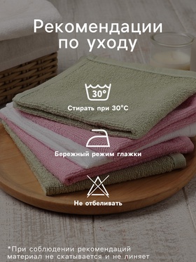 Салфетки махровые «Этель. Цветы», 5 шт., 30×30 см, хлопок 100%, зелёные/розовые