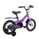 Велосипед 14'' Maxiscoo JAZZ Стандарт Плюс, цвет Фиолетовый Матовый - Фото 4