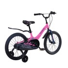Велосипед 18'' Maxiscoo Jazz Стандарт, цвет розовый матовый - Фото 4