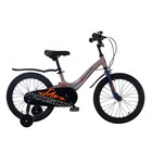 Велосипед 18'' Maxiscoo JAZZ Стандарт, цвет Серый Жемчуг - фото 301365135