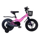 Велосипед 14'' Maxiscoo JAZZ Pro, цвет Розовый Матовый - фото 298817054