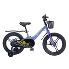 Велосипед 18'' Maxiscoo JAZZ Pro, цвет Синий карбон - Фото 1