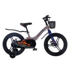 Велосипед 18'' Maxiscoo JAZZ Pro, цвет Серый Жемчуг - фото 298817118