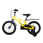 Велосипед 16'' Maxiscoo AIR Стандарт Плюс, цвет Желтый Матовый - Фото 3