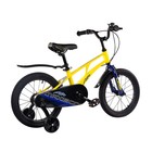 Велосипед 16'' Maxiscoo AIR Стандарт Плюс, цвет Желтый Матовый - Фото 4