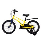 Велосипед 18'' Maxiscoo Air Стандарт, цвет жёлтый матовый - Фото 3
