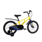 Велосипед 18'' Maxiscoo AIR Стандарт, цвет Желтый Матовый - Фото 4