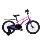 Велосипед 18'' Maxiscoo AIR Стандарт, цвет Розовый Жемчуг - фото 301210260