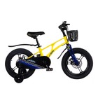 Велосипед 16'' Maxiscoo AIR Pro, цвет Желтый Матовый - фото 297372065