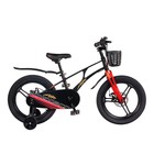 Велосипед 18'' Maxiscoo AIR Pro, цвет Черный Матовый - фото 301210284