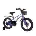 Велосипед 18'' Maxiscoo Air Pro, цвет синий карбон - Фото 2