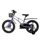 Велосипед 18'' Maxiscoo Air Pro, цвет синий карбон - Фото 3