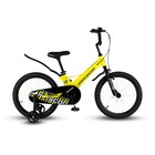 Велосипед 18'' Maxiscoo SPACE Стандарт, цвет Желтый Матовый - фото 301210332