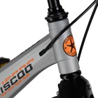 Велосипед 16'' Maxiscoo SPACE Deluxe, цвет Серый Жемчуг - Фото 5