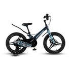 Велосипед 18'' Maxiscoo SPACE Deluxe, цвет Матовый Ультрамарин - фото 299151422