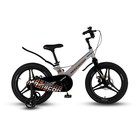 Велосипед 18'' Maxiscoo SPACE Deluxe, цвет Серый Жемчуг - фото 110222019