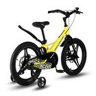 Велосипед 18'' Maxiscoo Space Deluxe, цвет жёлтый матовый - Фото 4