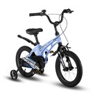 Велосипед 14'' Maxiscoo Cosmic Стандарт Плюс, цвет небесно-голубой матовый - Фото 2