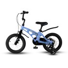 Велосипед 14'' Maxiscoo Cosmic Стандарт Плюс, цвет небесно-голубой матовый - Фото 3