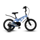Велосипед 16'' Maxiscoo Cosmic Стандарт, цвет небесно-голубой матовый - фото 306640416