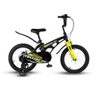 Велосипед 16'' Maxiscoo COSMIC Стандарт, цвет Мокрый Антрацит - фото 110015946