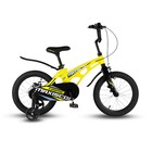 Велосипед 16'' Maxiscoo COSMIC Стандарт, цвет Желтый Матовый - фото 110015954