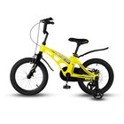Велосипед 16'' Maxiscoo Cosmic Стандарт, цвет жёлтый матовый - Фото 3
