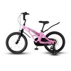 Велосипед 18'' Maxiscoo COSMIC Стандарт, цвет Розовый Матовый - Фото 3
