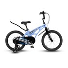 Велосипед 18'' Maxiscoo COSMIC Стандарт, цвет Небесно-Голубой Матовый - фото 110290161