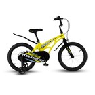 Велосипед 18'' Maxiscoo COSMIC Стандарт, цвет Желтый Матовый - фото 110290177