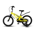 Велосипед 18'' Maxiscoo Cosmic Стандарт, цвет жёлтый матовый - Фото 3