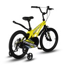 Велосипед 18'' Maxiscoo Cosmic Стандарт, цвет жёлтый матовый - Фото 4