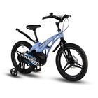 Велосипед 18'' Maxiscoo Cosmic Deluxe, цвет небесно-голубой матовый - Фото 2