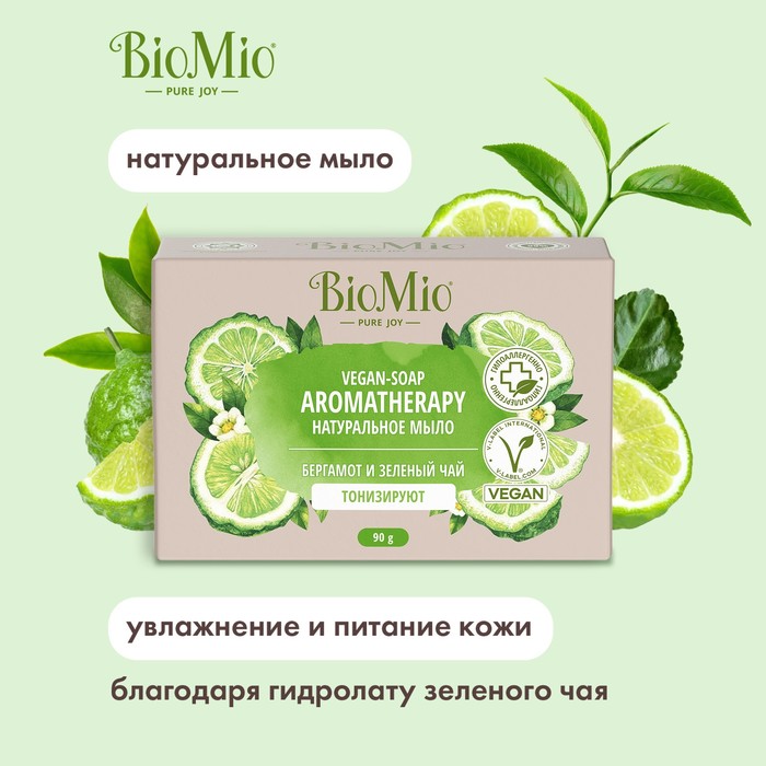 Туалетное мыло BioMio BIO-SOAP Бергамот и зеленый чай, 90 г - Фото 1