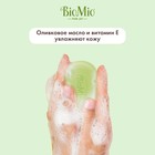 Туалетное мыло BioMio BIO-SOAP Бергамот и зеленый чай, 90 г - Фото 3